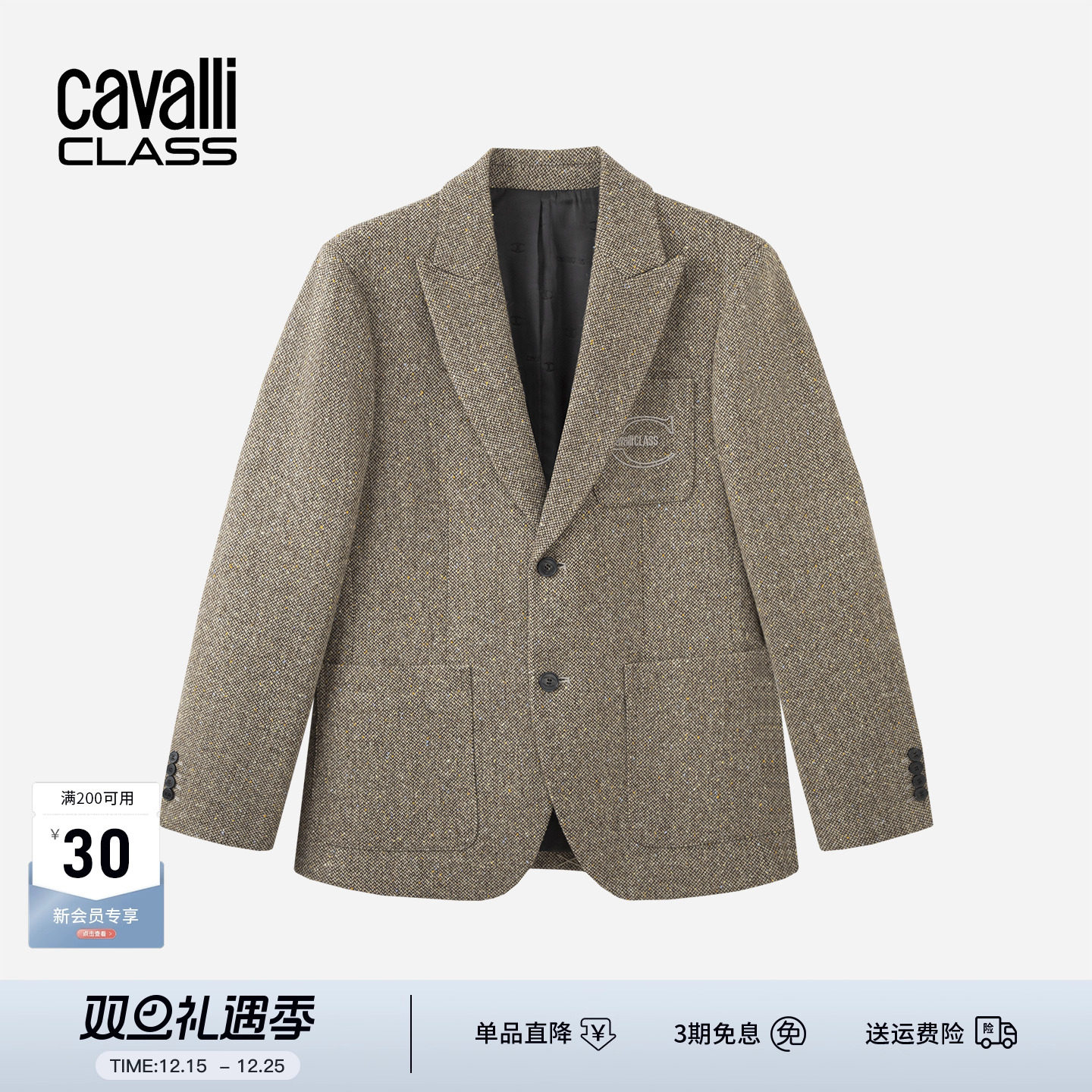 卡沃利秋季刺绣字母logo西装外套