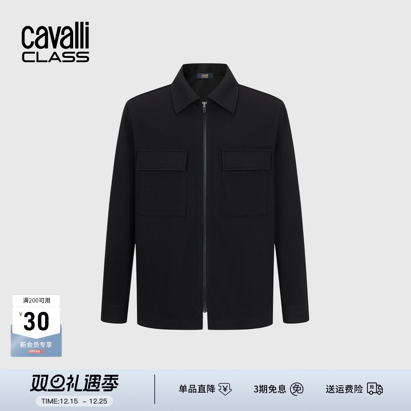 Cavalli Class卡沃利男装秋冬新款休闲纯色翻领针织夹克衫外套