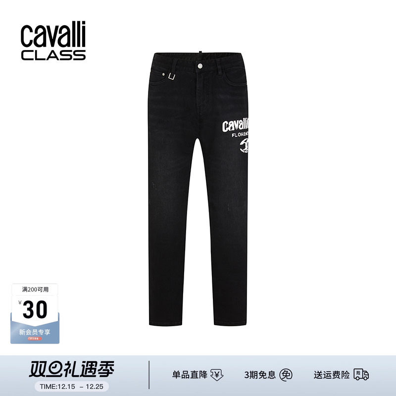 CavalliClass印花直筒水洗牛仔裤