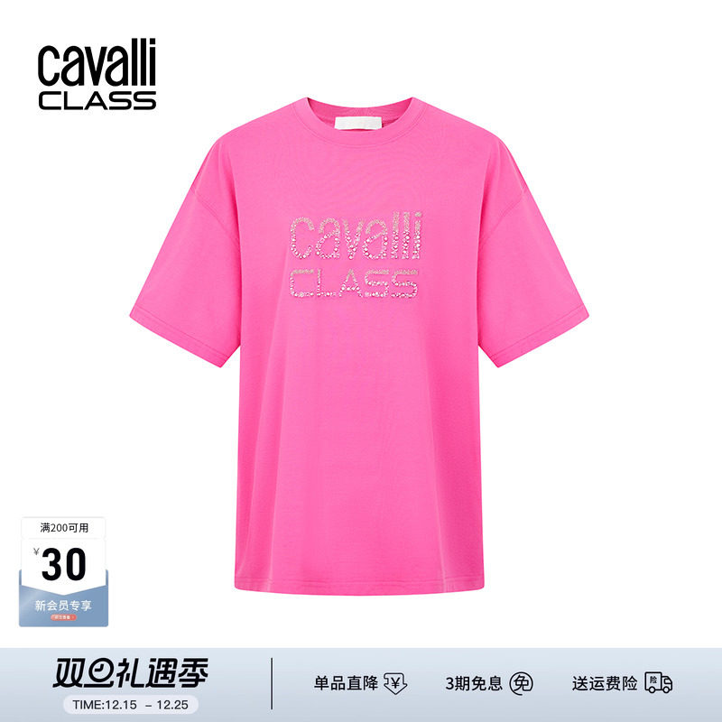 CavalliClass微阔字母刺绣T恤