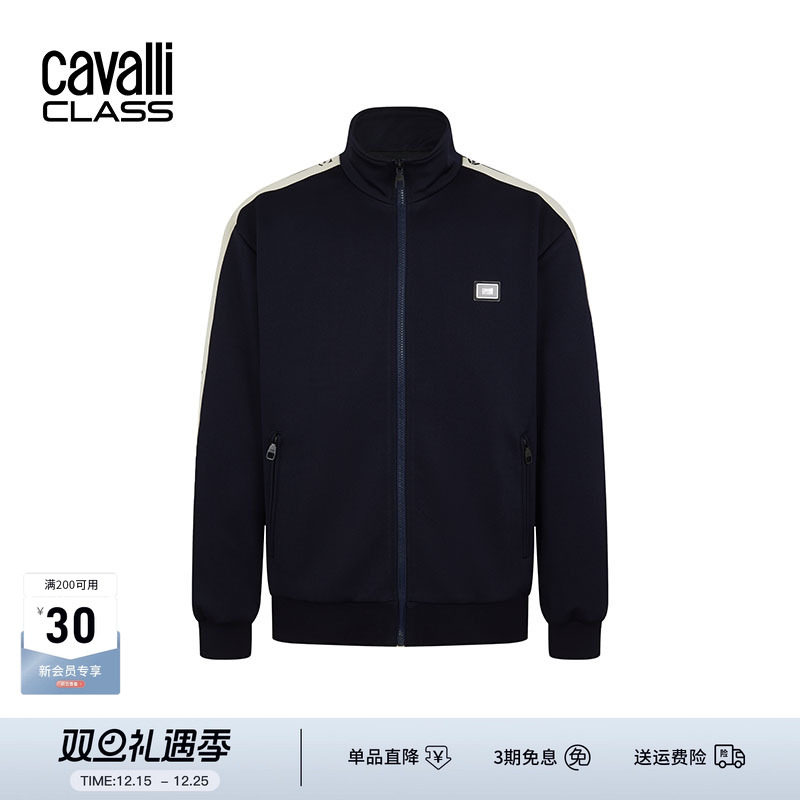 CavalliClass立领织带卫衣开衫