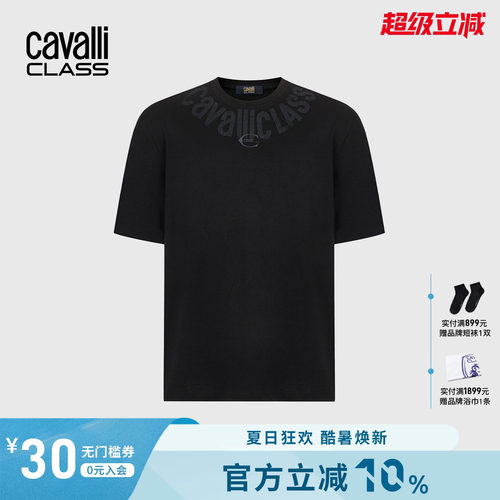 CavalliClass印花短袖T恤男