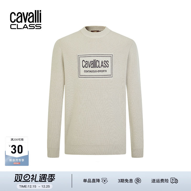 卡沃利logo提花羊毛混纺针织衫