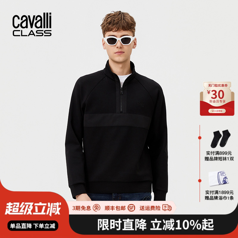 CavalliClass休闲拉链立领卫衣