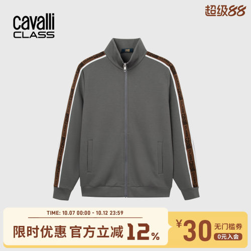 卡沃利拼色条纹立领夹克休闲运动