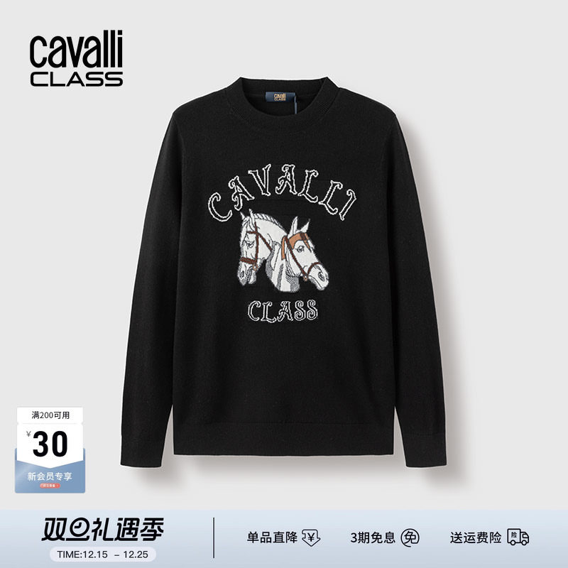 Cavalli Class卡沃利男装秋冬新款动物提花羊毛混纺圆领羊毛衫