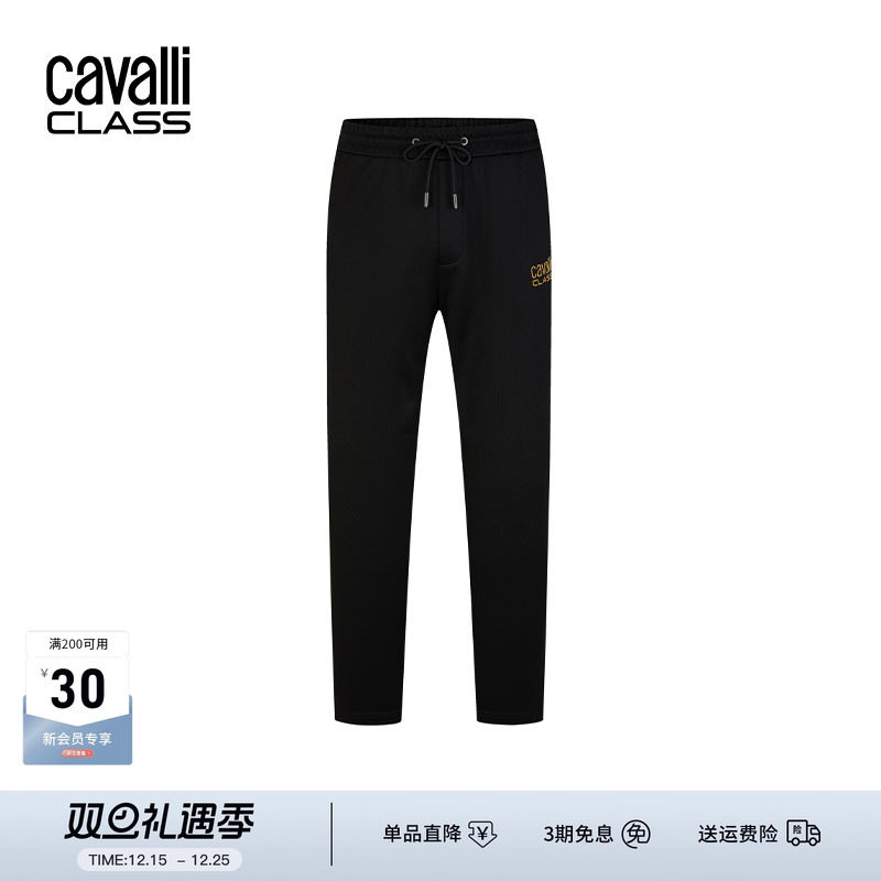 CavalliClass束脚印花运动卫裤
