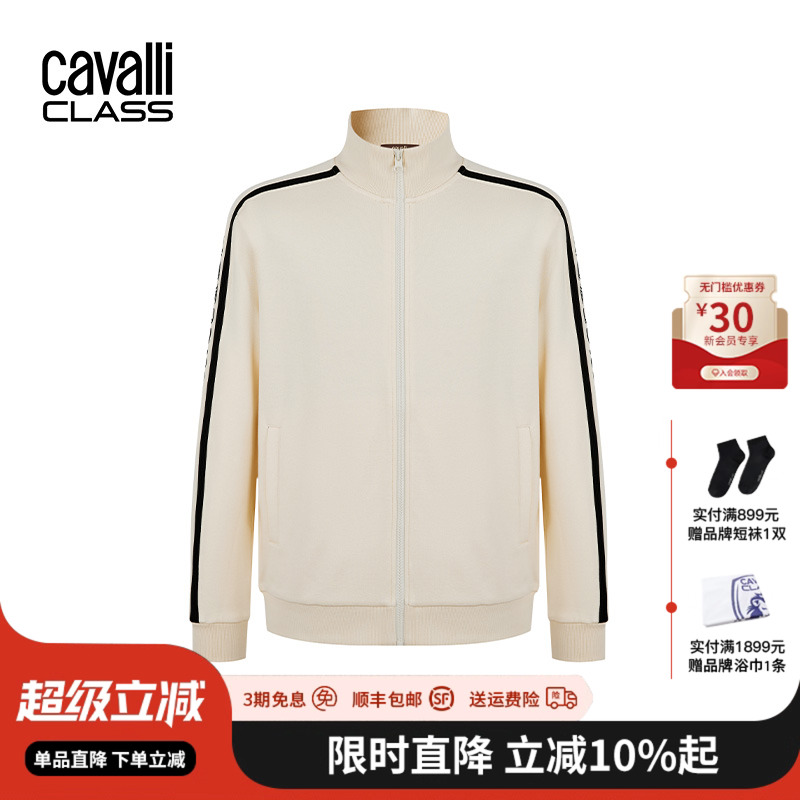 CavalliClass织带刺绣开衫外套