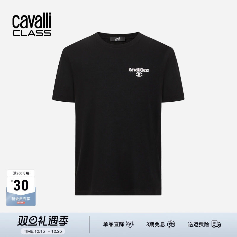 卡沃利舒适莫代尔棉印花短袖T恤