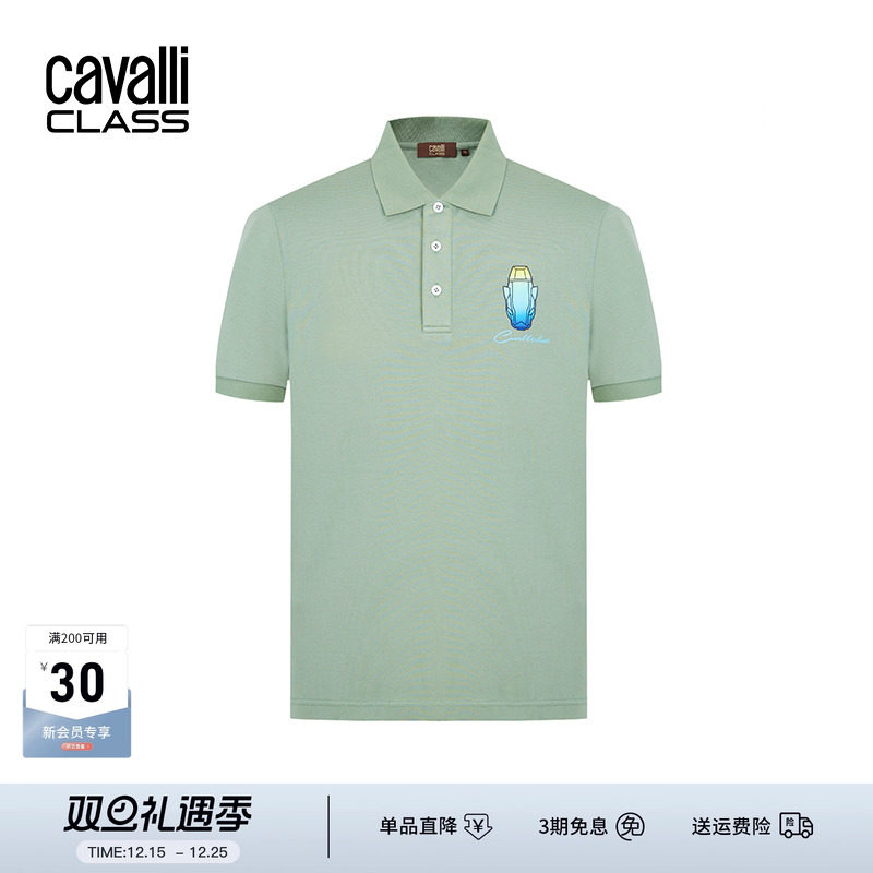轻奢商务休闲短袖CavalliClass