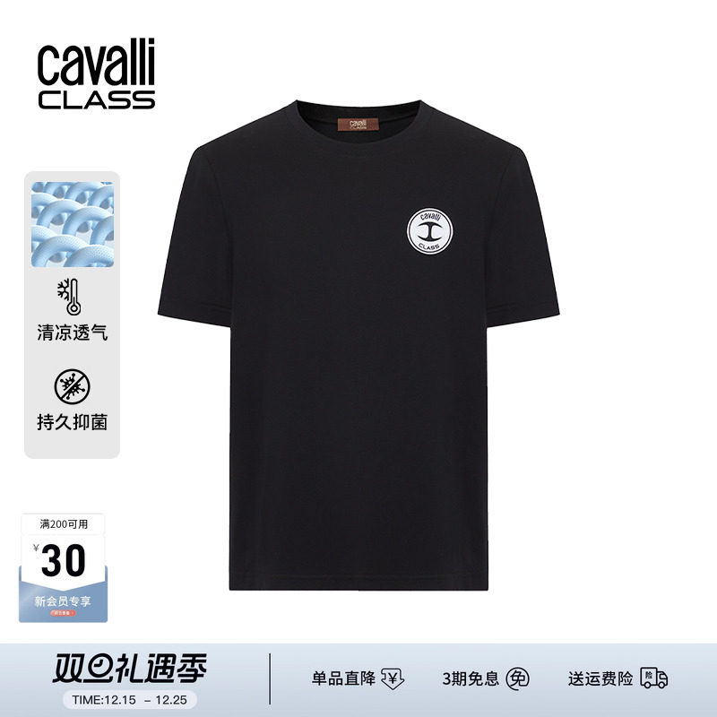 凉感抗菌卡沃利刺绣小标短袖T恤