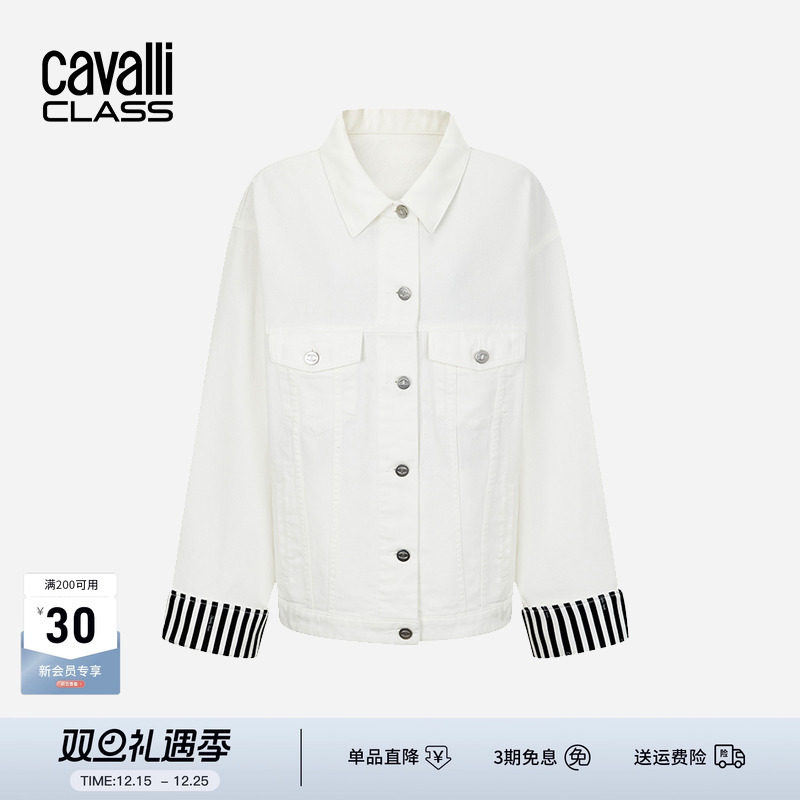 卡沃利女装袖口条纹纹宽松外套女