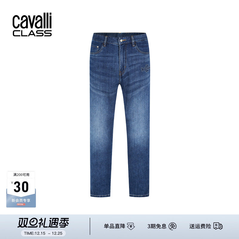 CavalliClass复古蓝牛仔裤