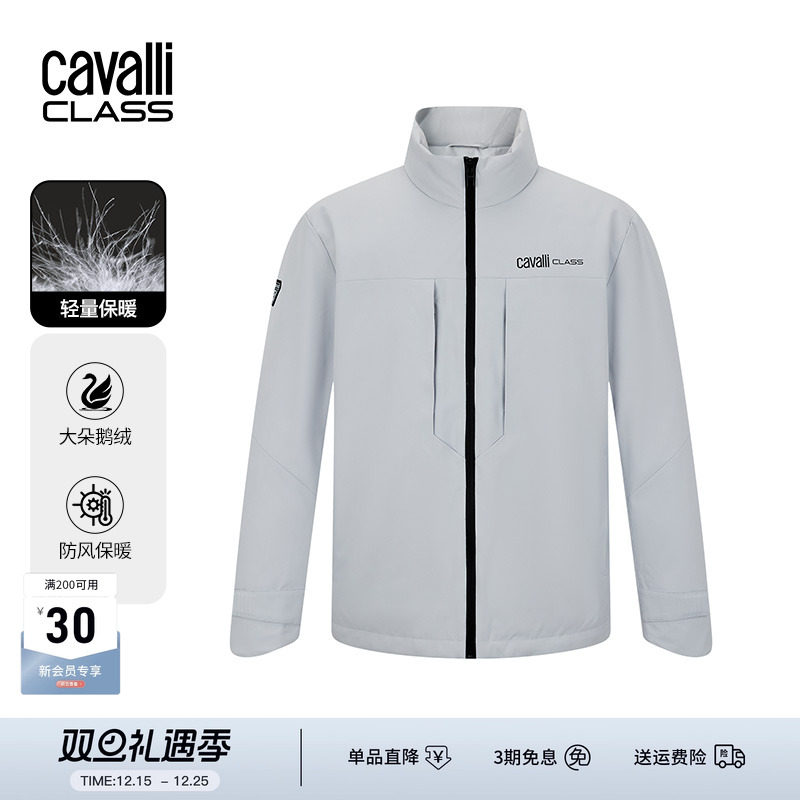 卡沃利商务休闲轻便立领羽绒服