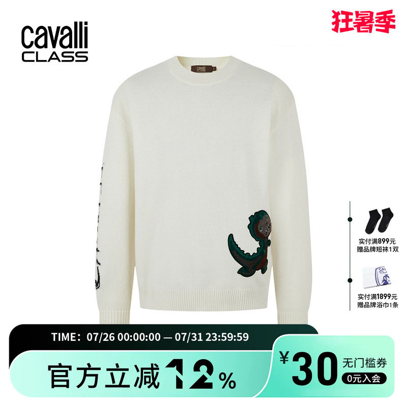 CavalliClass卡沃利小恐龙针织衫男女同款宽松提花羊毛衫毛衣情侣