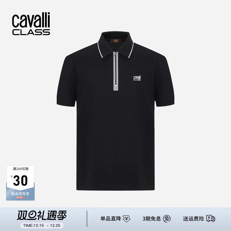 卡沃利夏季拉链翻领Polo衫男短袖