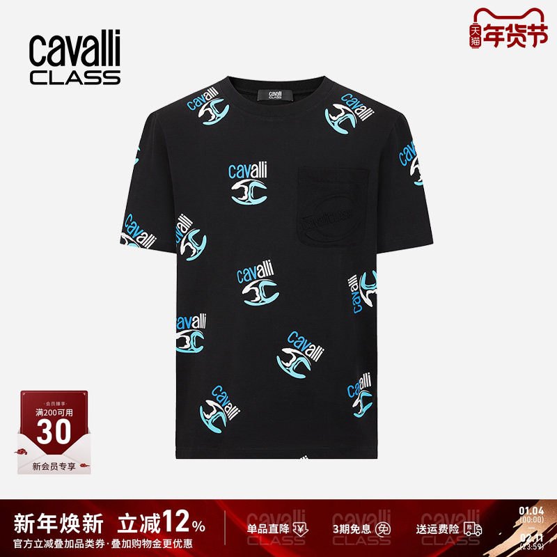 Cavalli Class卡沃利高端男装夏季印花纯棉字母短袖T恤男微阔上衣,男装,T恤,淘宝优惠券,粉丝福利购,淘宝优惠卷