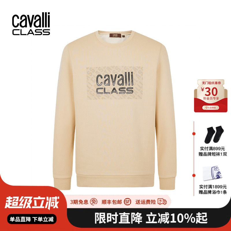 Cavalli Class卡沃利24春季新款LOGO圆领棉质长袖卫衣男休闲上衣