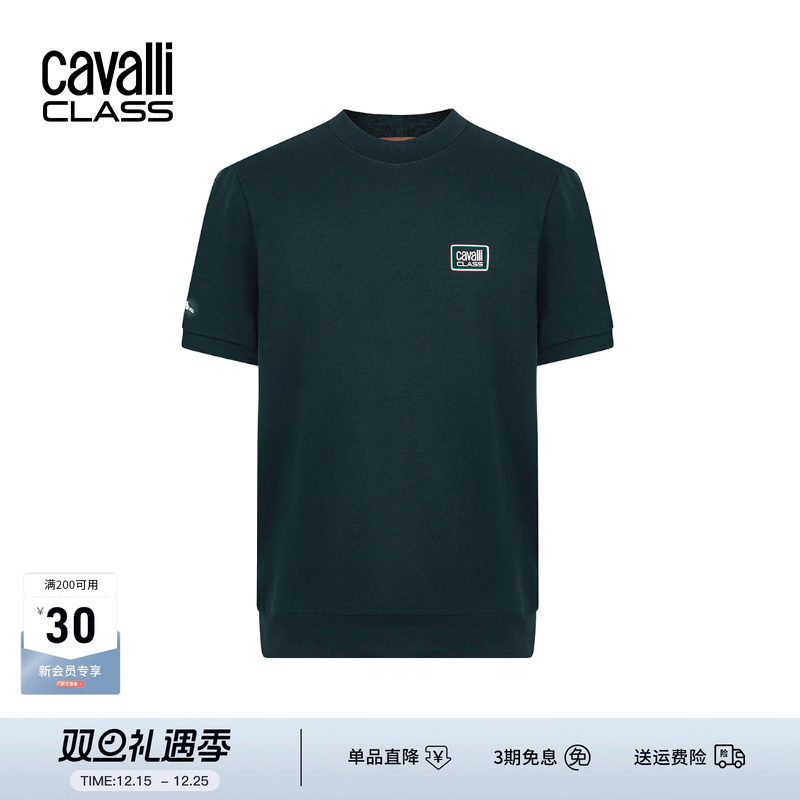 Cavalli Class卡沃利印花罗纹短袖T恤男夏季新款针织百搭休闲上