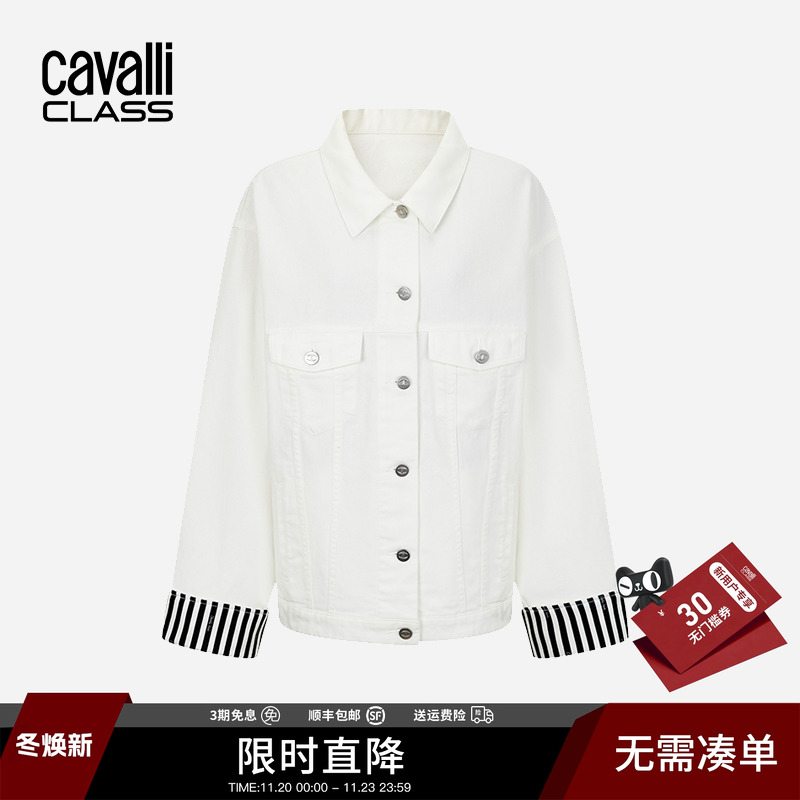 卡沃利女装袖口条纹纹宽松外套女