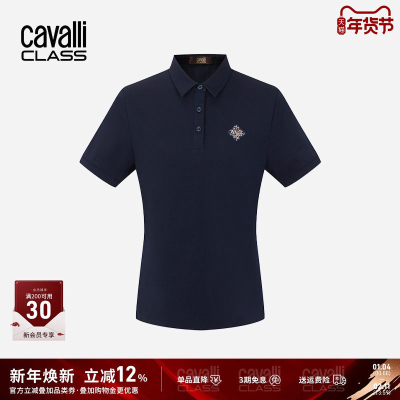 Cavalli Class卡沃利高端女装纯色刺绣polo衫短袖收腰显瘦翻领t恤,女装/女士精品,POLO衫,淘宝优惠券,粉丝福利购,淘宝优惠卷