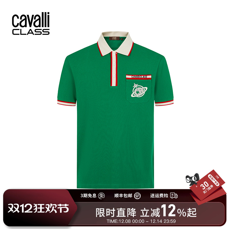 CavalliClass条纹Polo衫男刺绣