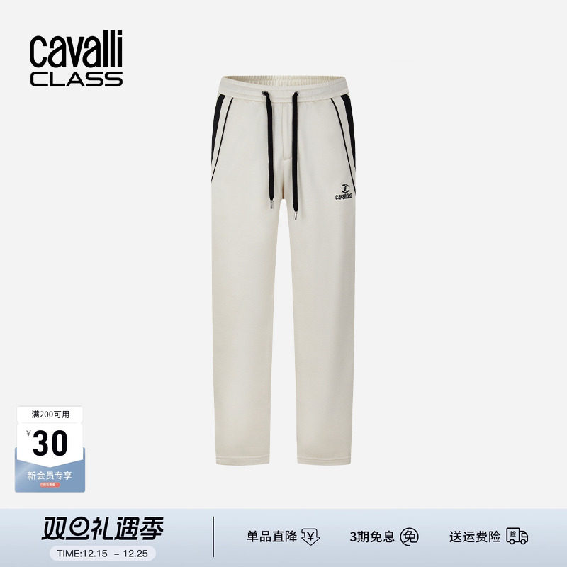 卡沃利织带条纹休闲裤