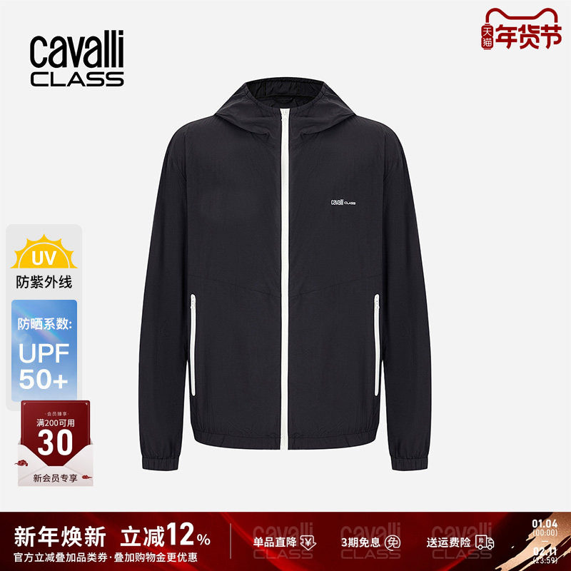 Cavalli Class卡沃利高端男装连帽防晒衣夏季户外休闲撞色外套潮,男装,时尚防晒服,淘宝优惠券,粉丝福利购,淘宝优惠卷