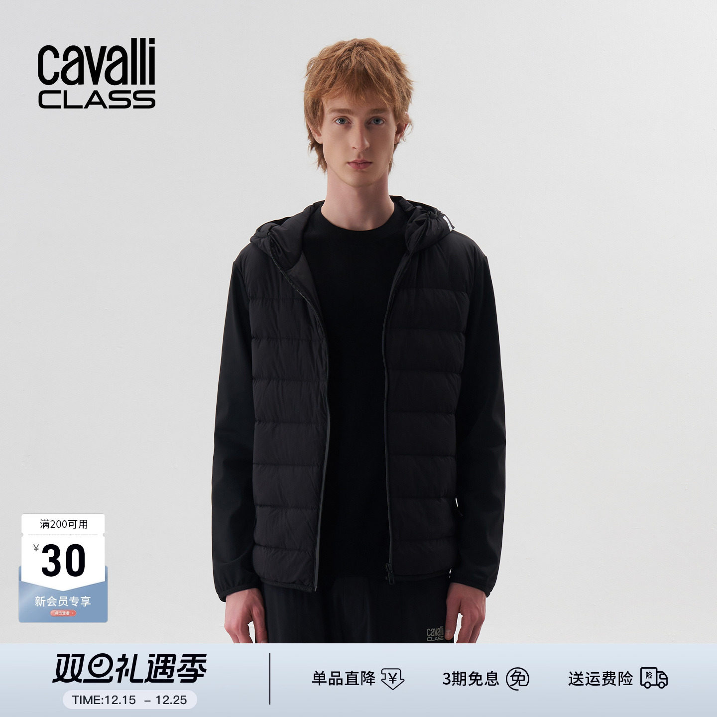 卡沃利休闲连帽拼接袖轻薄羽绒服