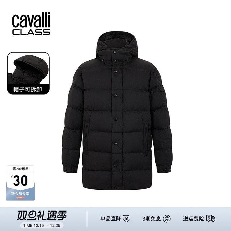 卡沃利充绒量306加厚连帽羽绒服