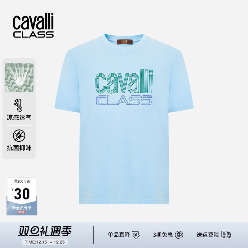 卡沃利烫钻印花短袖T恤凉感抗菌