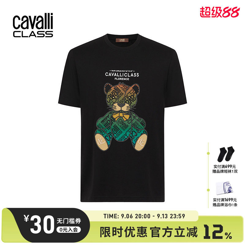 CavalliClass卡通印花短袖T恤图片
