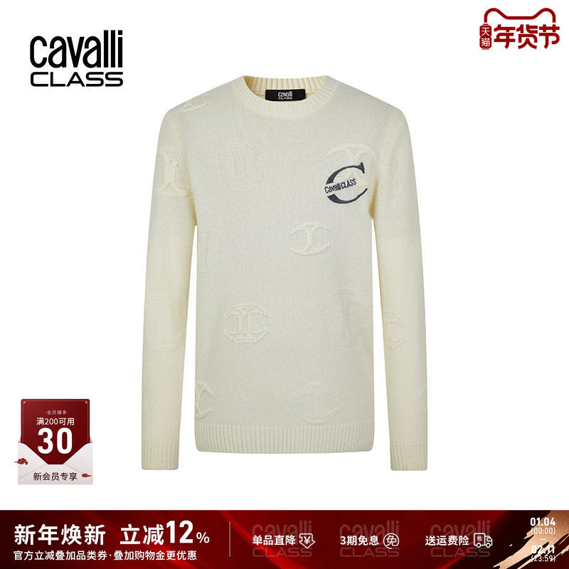 CavalliClass卡沃利秋冬绣标含羊绒打底衫男圆领提花羊毛针织衫,男装,针织衫/毛衣,淘宝优惠券,粉丝福利购,淘宝优惠卷