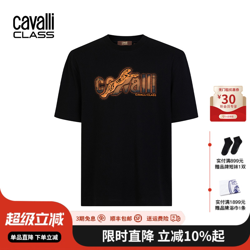 CavalliClass宽松短袖T恤印花