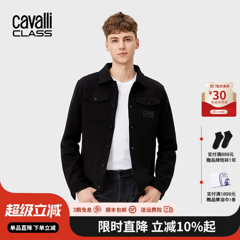 CavalliClass高级感衬衫领夹克
