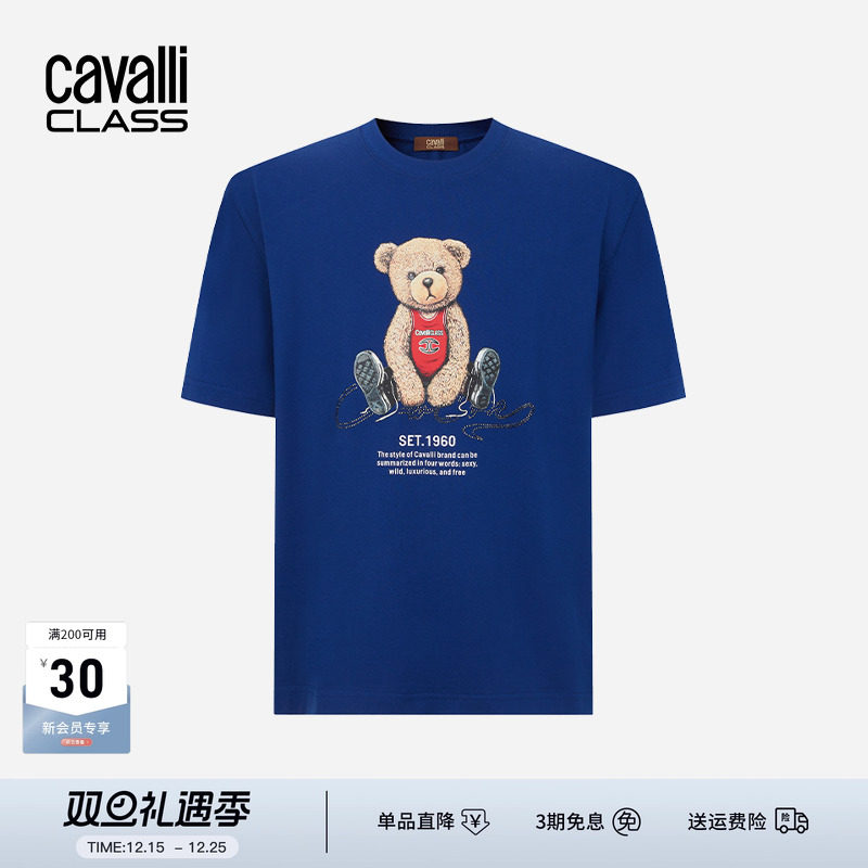 卡沃利小熊印花烫钻短袖t恤