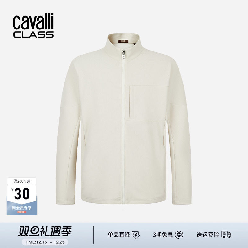 Cavalli Class卡沃利轻奢男装商务立领夹克春秋轻薄休闲短款外套