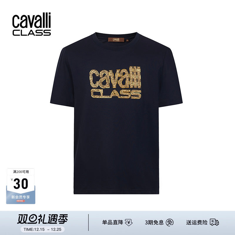 CavalliClass烫金短袖T恤男