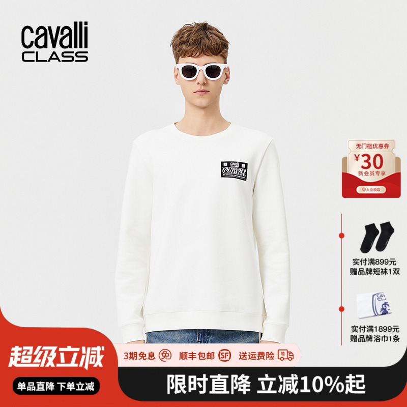 CavalliClass轻奢圆领卫衣