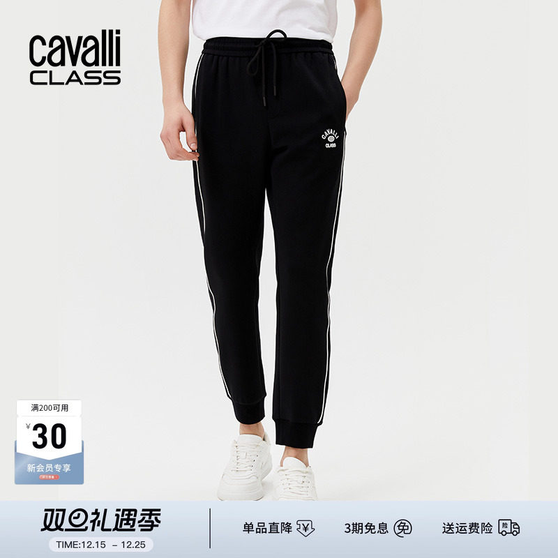 卡沃利秋季新款条纹字母针织裤