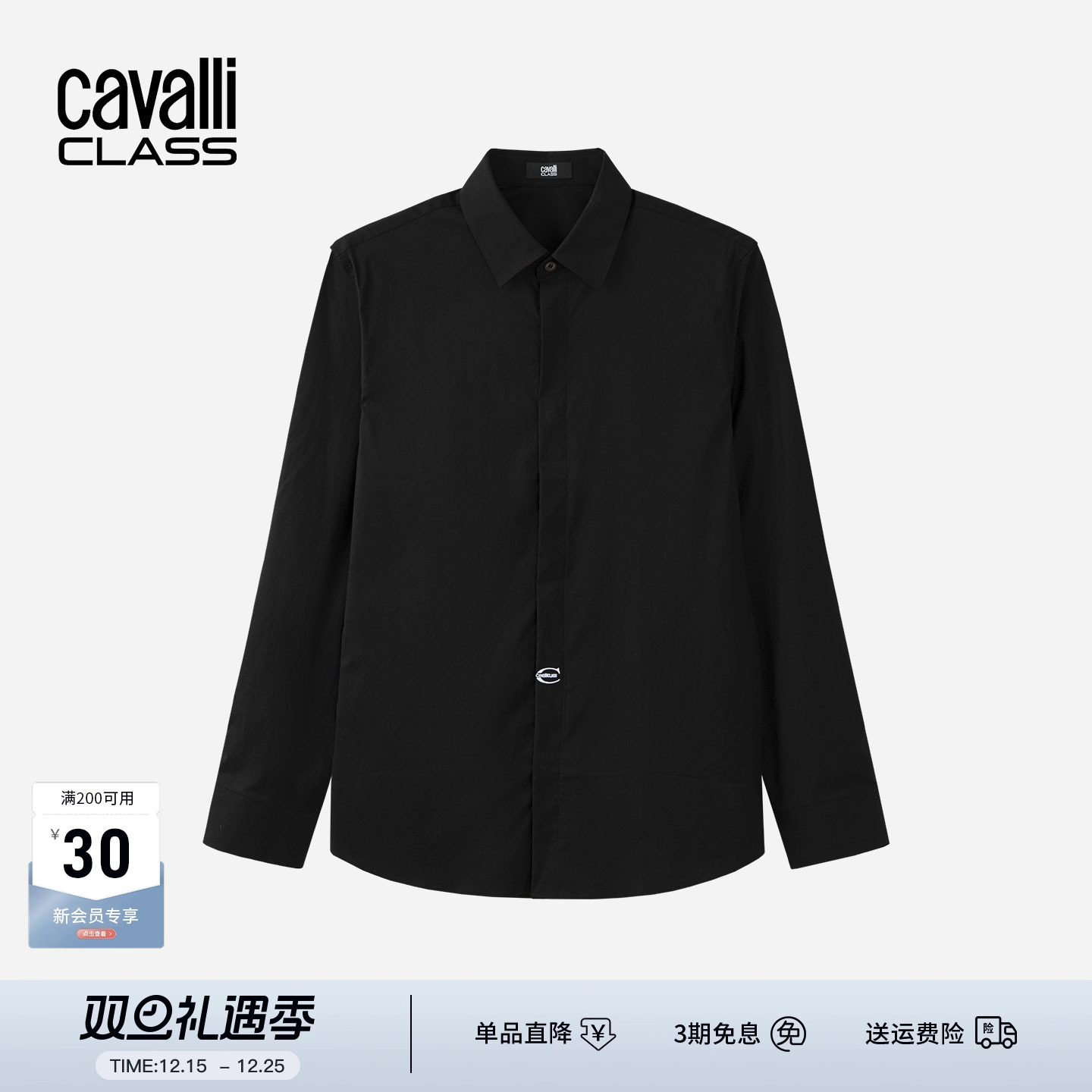 新款休闲简约纯色印花字母衬衫