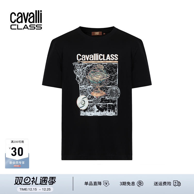 CavalliClass复古印花T恤短袖男
