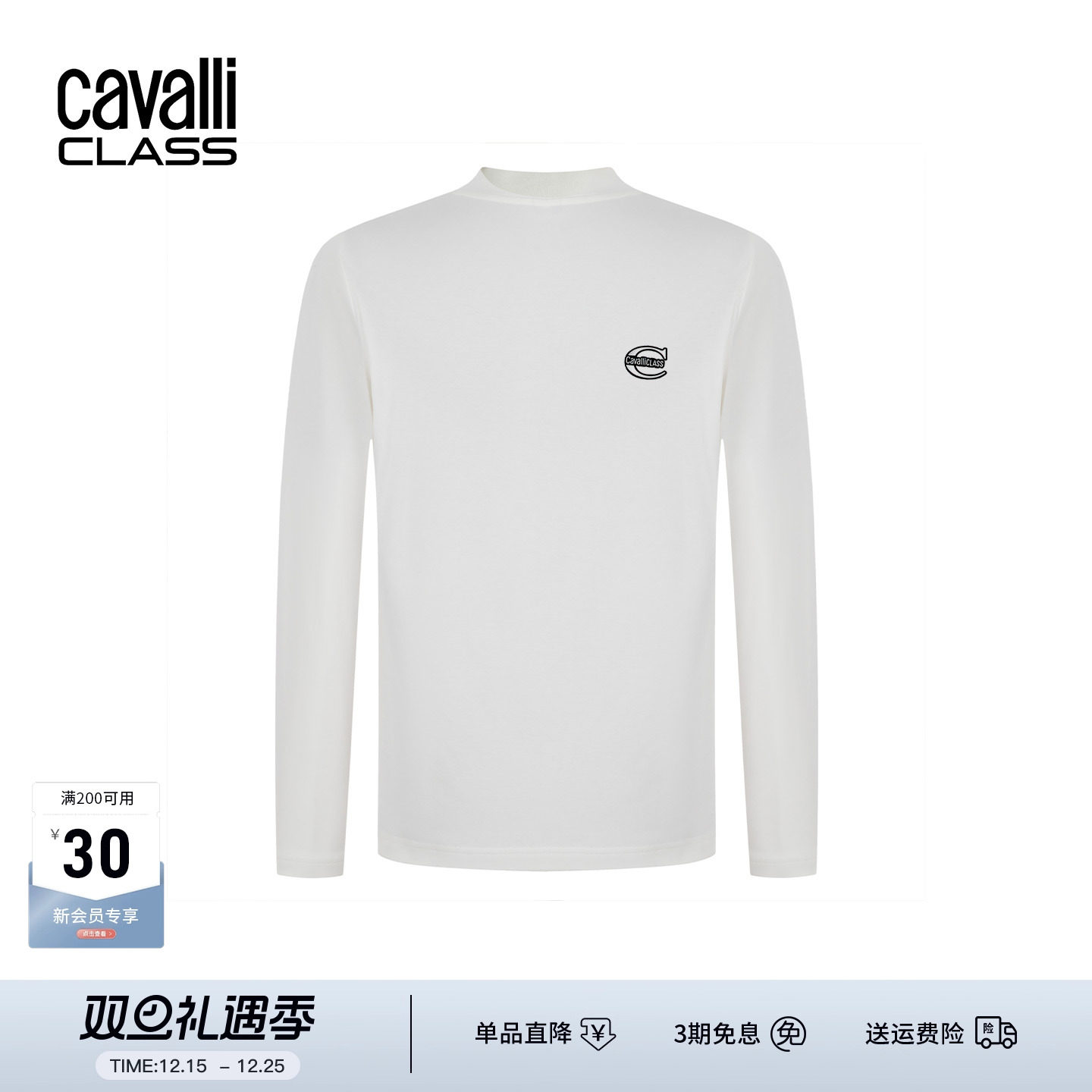 CavalliClass半高领t恤