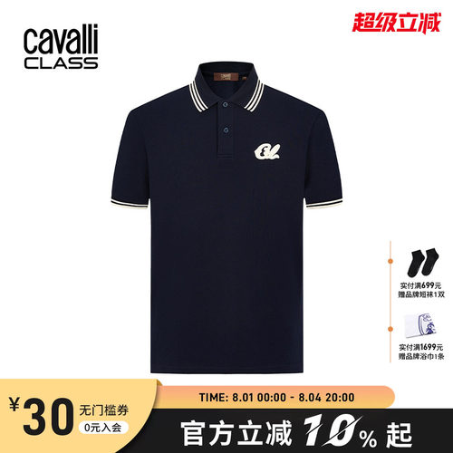 卡沃利撞色刺绣短袖POLO衫