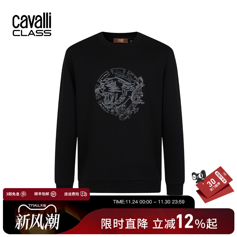 CavalliClass刺绣针织卫衣