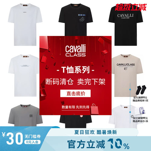胸前口袋烫钻点缀 棉面料亲肤透气 潮流时尚