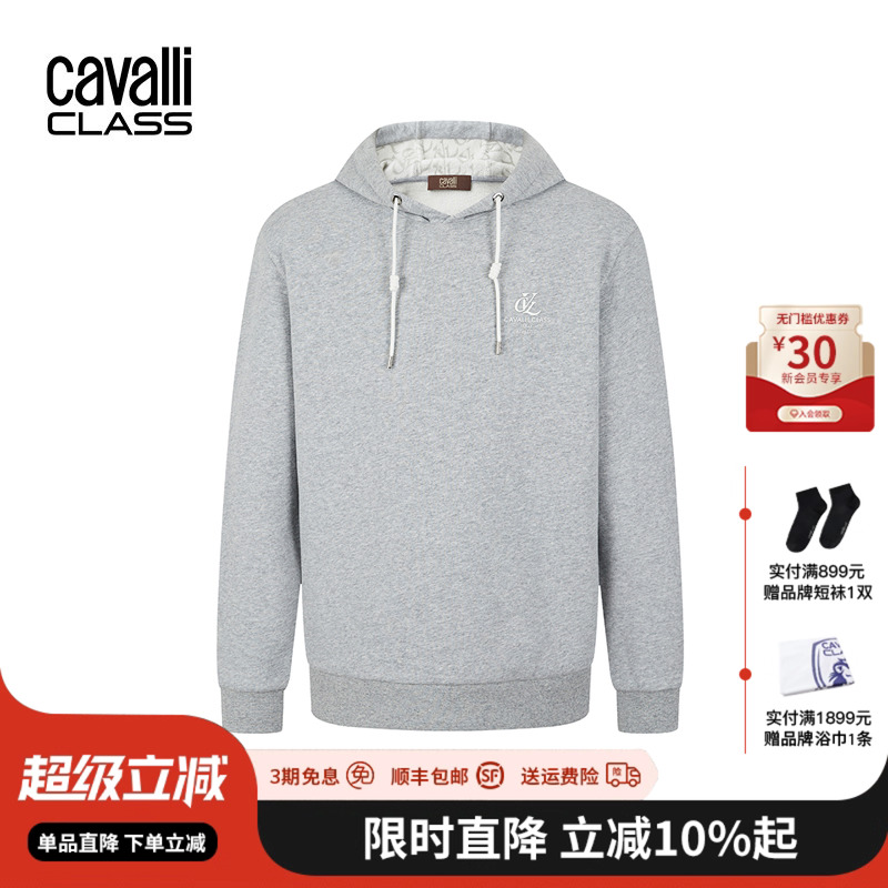 CavalliClass休闲宽松连帽卫衣