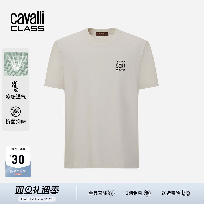 卡沃利抗菌凉感休闲运动短袖T恤