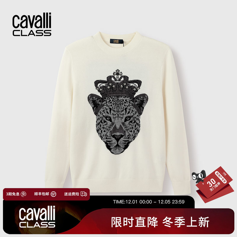 卡沃利提花豹子头针织衫羊毛混纺