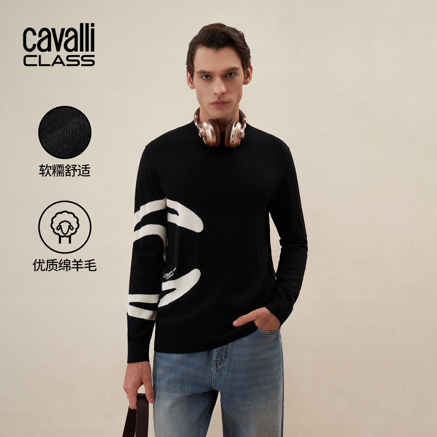 卡沃利秋冬羊毛混纺圆领针织衫